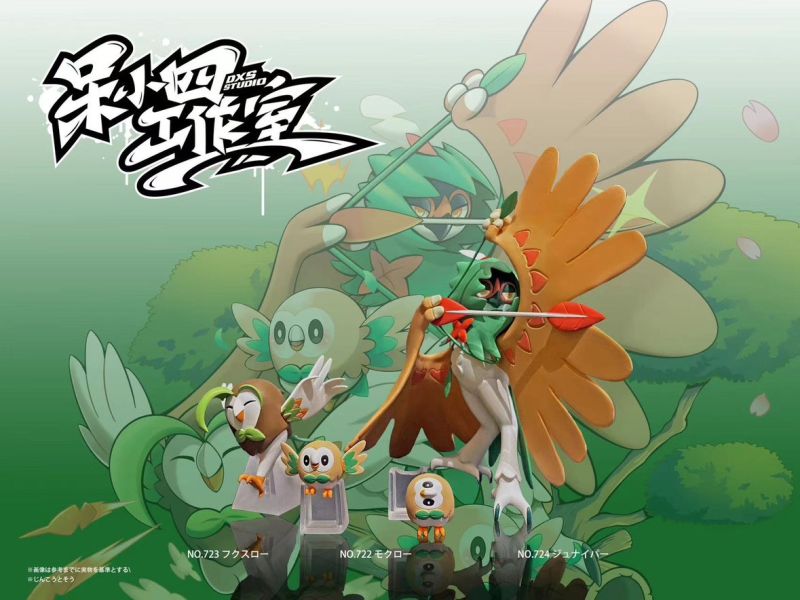 【海外代購】呆小四 木木梟組 