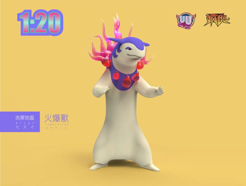 【海外代購】UU 瘋魔 寶可夢立體圖鑑 