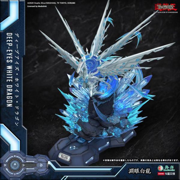 【海外代購】【48.5CM】 卡盟文化創意 遊戲王淵眼白龍 