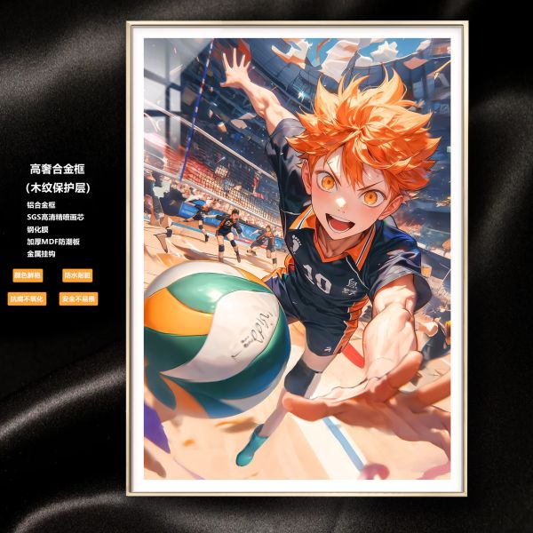 【海外代購】阿喵畫社 日向翔陽 小太陽 8k超大超清裝飾畫 
