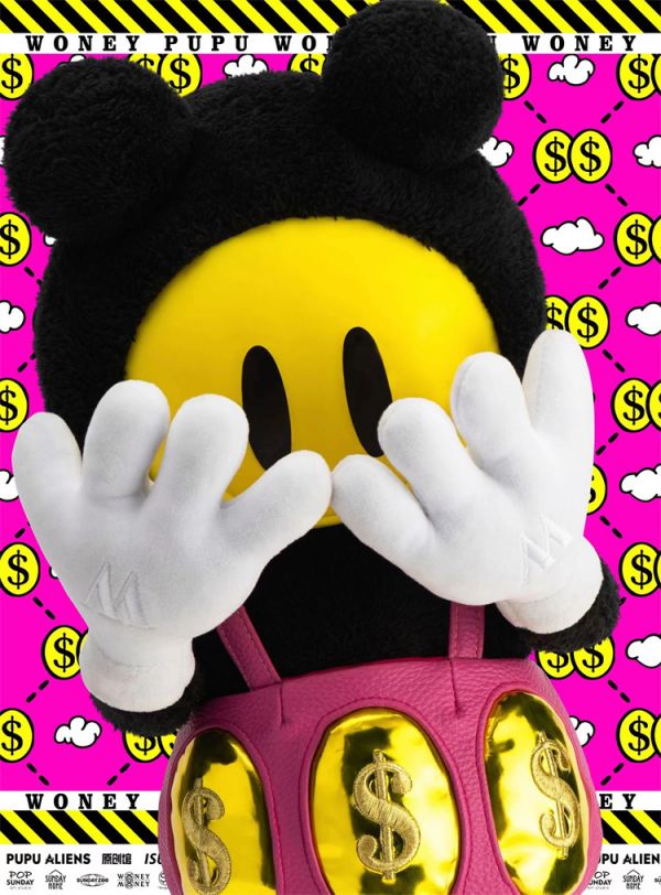 【海外代購】【50CM】POP SUNDAY Woney 經典款 綠水鬼 毛絨01 