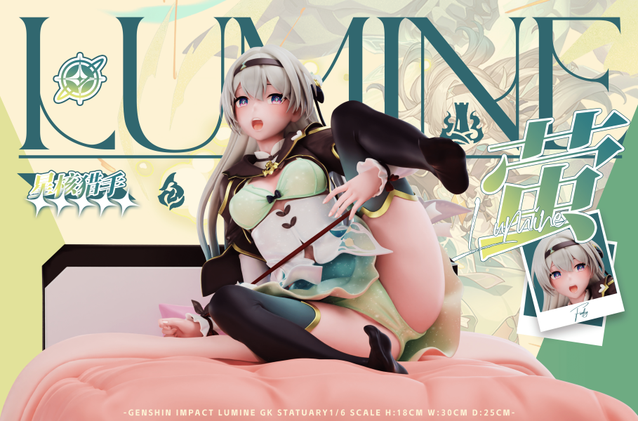 【預定】零氪 流螢 liuying 