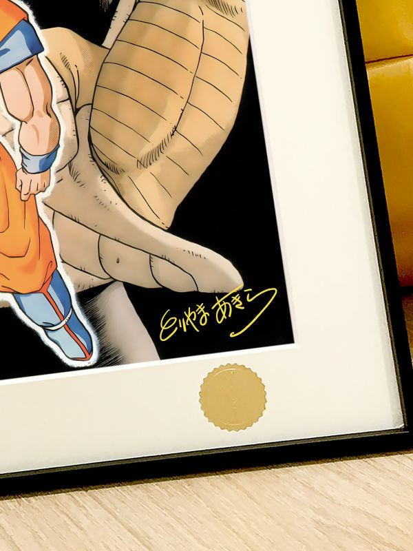 【海外代購】 星空  《悟空弗利薩》七龍珠賽亞人裝飾畫 