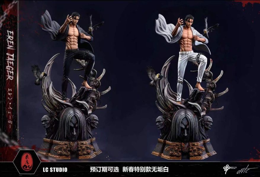 【系列代購】良辰LC 巨人系列代購 