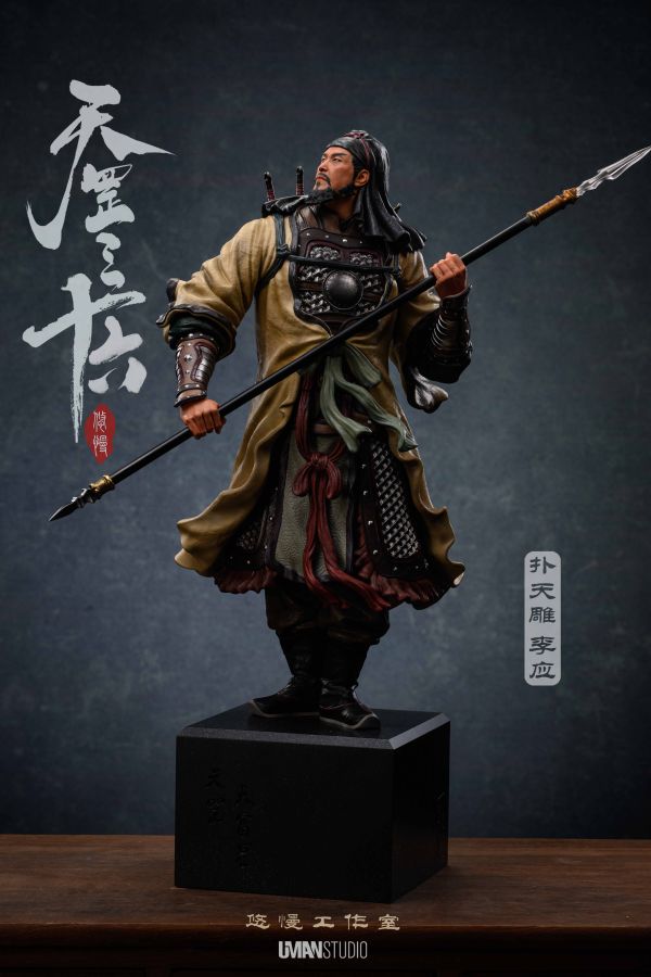 【預定】UMAN 《水滸·天罡三十六》系列 第五彈第二款人物 撲天雕·李應 