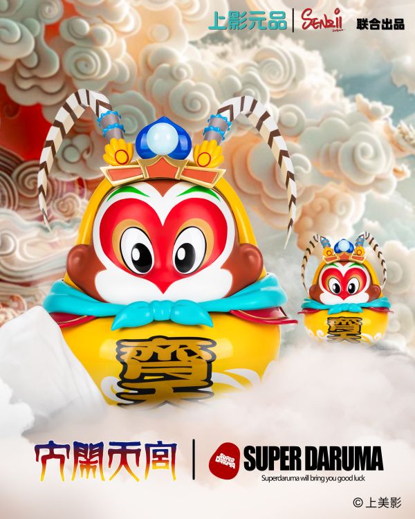 【預定】上影元品 SENZII SUPERDARUMA 大鬧天宮 齊天 