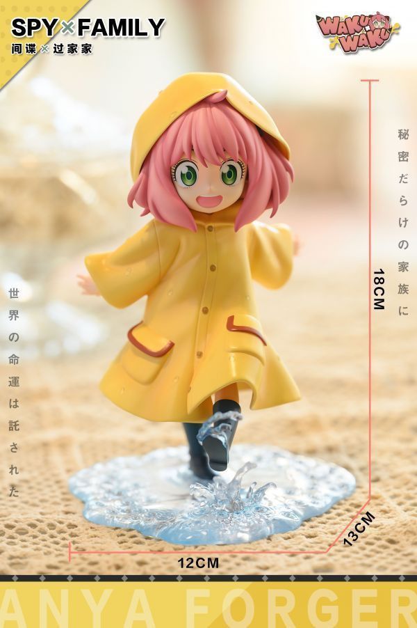 【系列代購】WakuWaku 制霸阿尼亞系列 01~010 