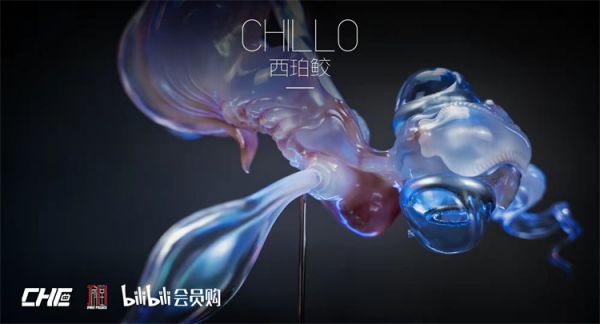 【海外代購】CHE × 集美殿堂 西珀鮫 