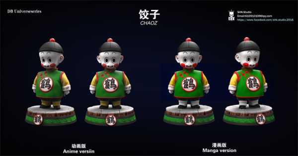 【海外代購】SHK 鶴仙人 餃子 天津飯 