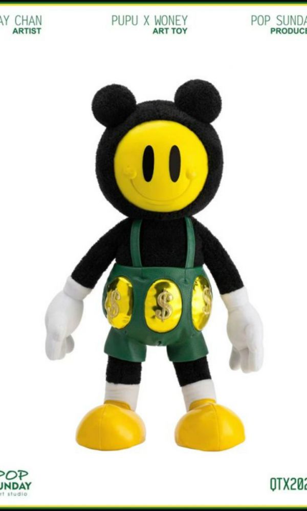【海外代購】【50CM】POP SUNDAY Woney 經典款 綠水鬼 毛絨01 