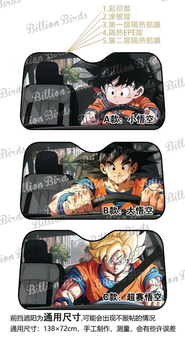 【海外代購】千鳥社 七龍珠 孫悟空 超級賽亞人 二次元可愛汽車遮陽防曬前擋風玻璃 