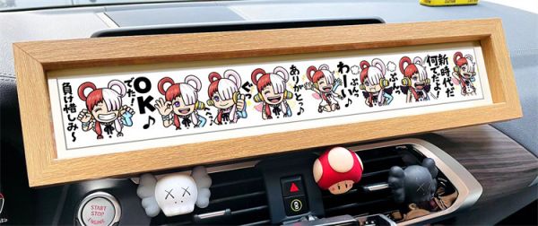 【海外代購】【47CM】千鳥社 紅發歌姬Q版烏塔uta表情包 