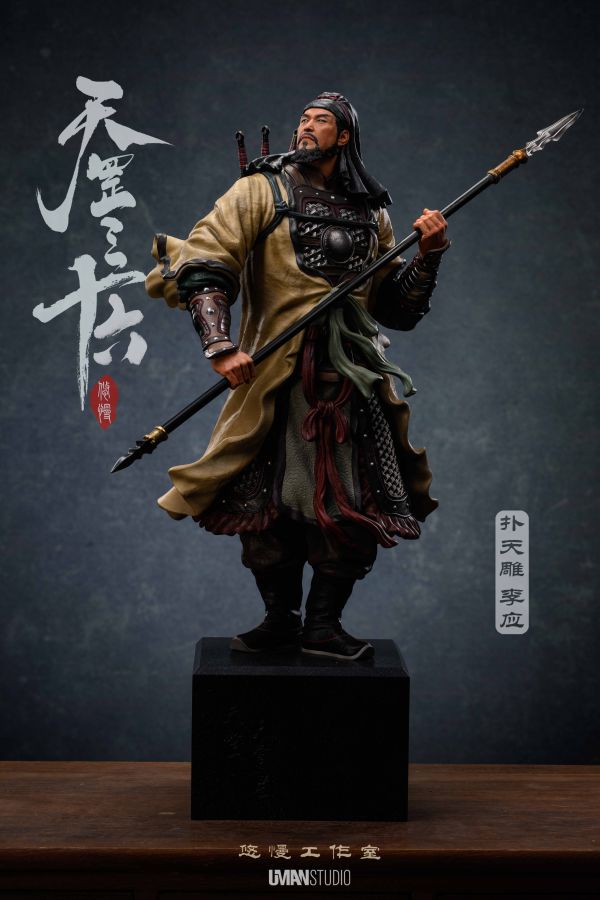 【預定】UMAN 《水滸·天罡三十六》系列 第五彈第二款人物 撲天雕·李應 