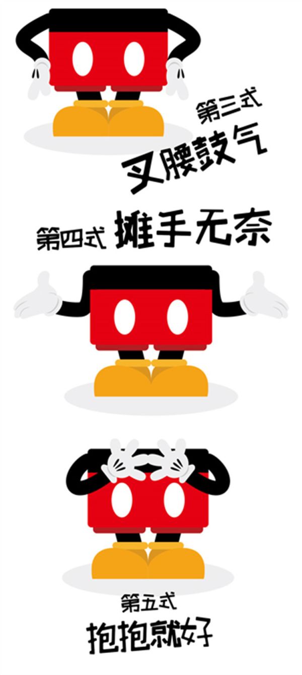 【海外代購】SUNDAYHOME 米奇抱抱筒 