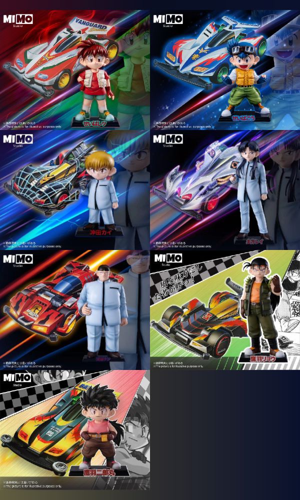 【系列代購】MIMO 四驅兄弟 全人物共鳴系列代購 