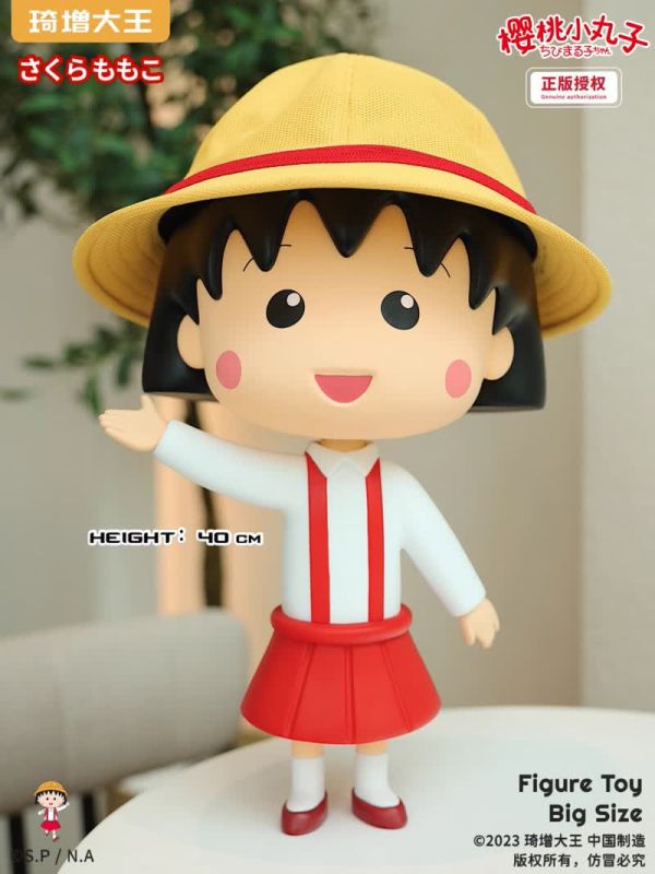 【海外代購】琦增大王 阿喵畫社 櫻桃小丸子套裝 