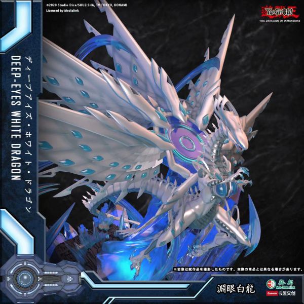 【海外代購】【48.5CM】 卡盟文化創意 遊戲王淵眼白龍 