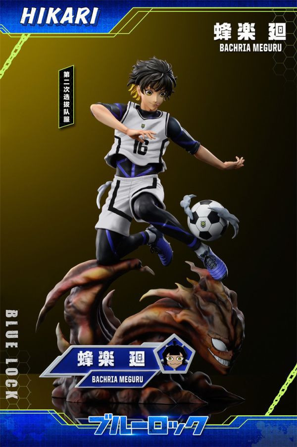 【系列代購】HIKARI 藍色監獄 01~03 