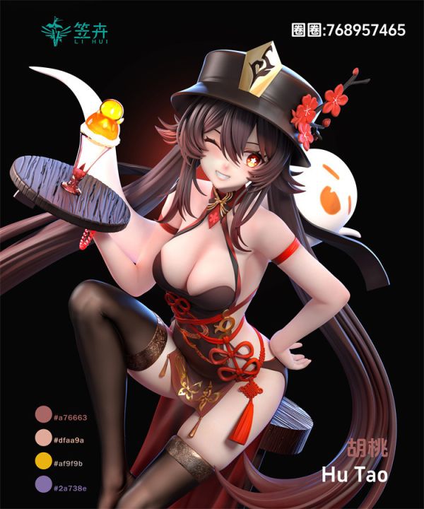 【預定】笠卉 往生堂堂主 原神 胡桃 