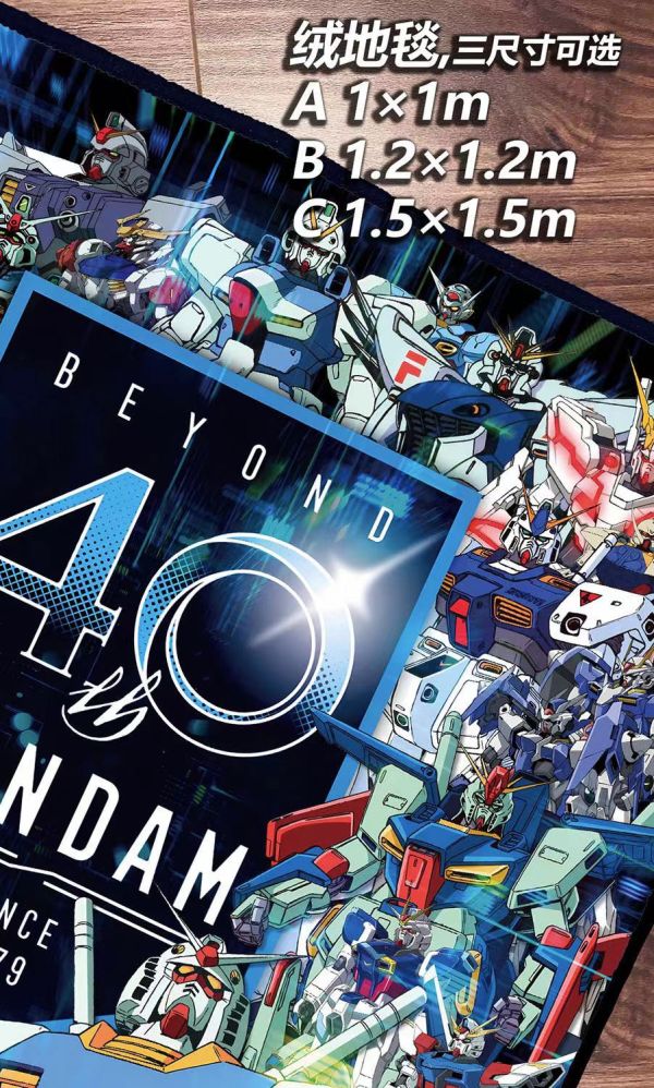 【海外代購】千鳥社《高達40週年》機動戰士高達GUNDAM週年午睡毯地毯裝飾畫 