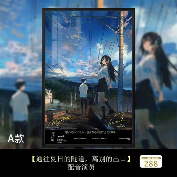 【海外代購】千鳥社 通往夏天的隧道離別的出口 裝飾畫 