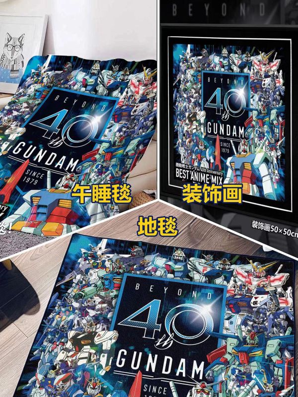 【海外代購】千鳥社《高達40週年》機動戰士高達GUNDAM週年午睡毯地毯裝飾畫 