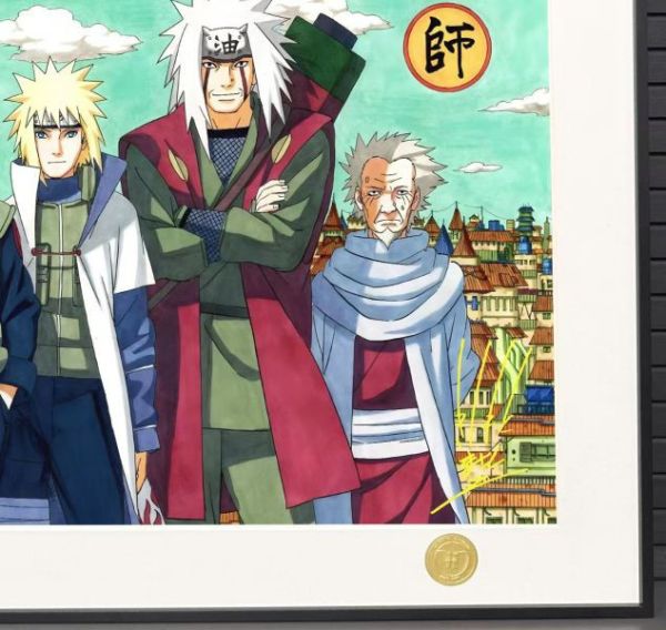 【海外代購】H2 《師徒》火影忍者鳴人自來也卡卡西波風水門裝飾畫 