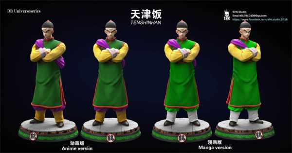 【海外代購】SHK 鶴仙人 餃子 天津飯 