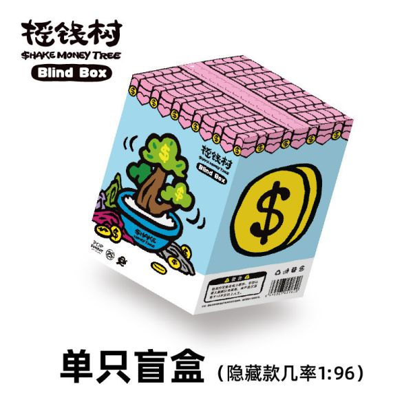 【海外代購】 POP SUNDAY 流行週日 搖錢樹系列盲盒 