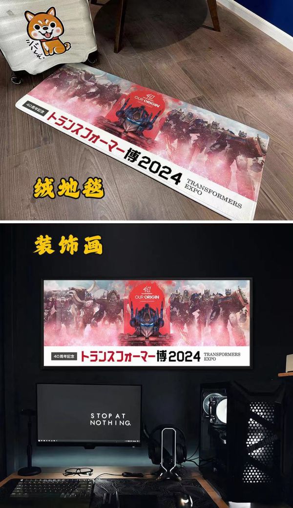 【海外代購】千鳥社 變形金剛40週年擎天柱猛獸人地毯裝飾畫 