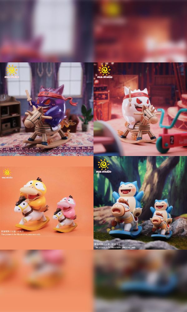 【系列代購】sun 搖搖馬系列代購 