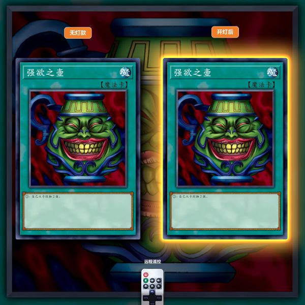 【海外代購】阿喵畫社 黑魔導女孩 超大常亮裝飾燈帶畫 