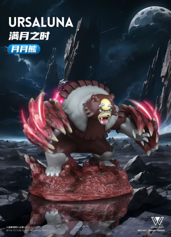 【海外代購】玩得 Wonder 寶可夢 洗翠地區月月熊 