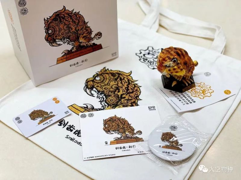 【海外代購】大空物種 古獸噸噸 劍齒虎 朋克機械 古生物 