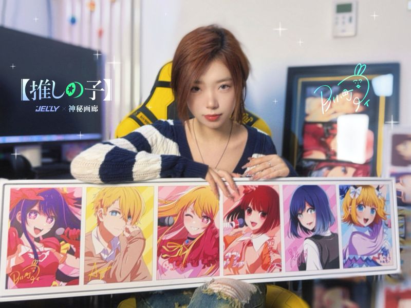 【海外代購】神秘畫廊 原畫師Jelly 共同奉獻《我推的孩子》收藏級油畫布裝飾畫 