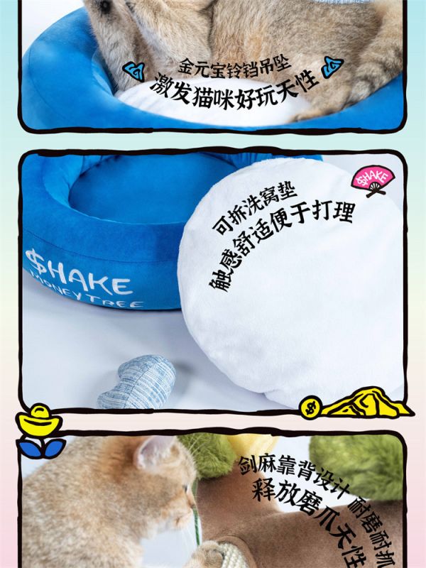 【海外代購】POP SUNDAY 流行週日 招財元寶窩 01 