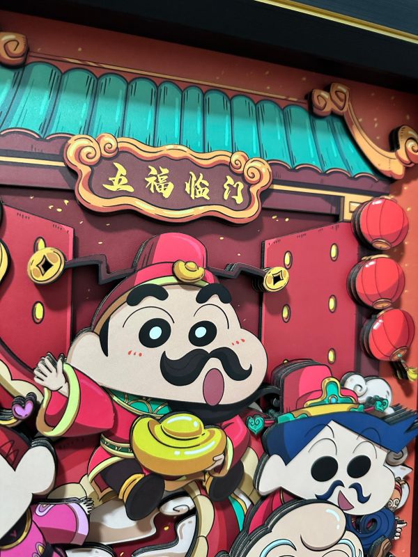 【海外代購】凹凸Panda蠟筆小新五福臨門龍年新年3D紙藝立體畫 