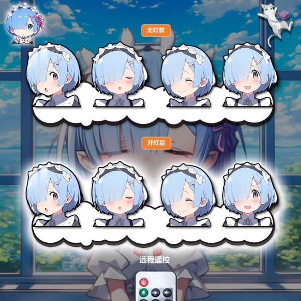 【海外代購】阿喵畫社 Q版蕾姆 從零開始的異世界床頭超長燈帶畫 