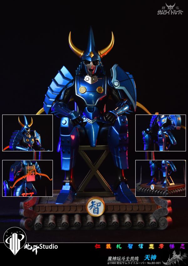 【預定】北斗 魔神壇鬥士 鎧甲共鳴 火焰仁&天神智 