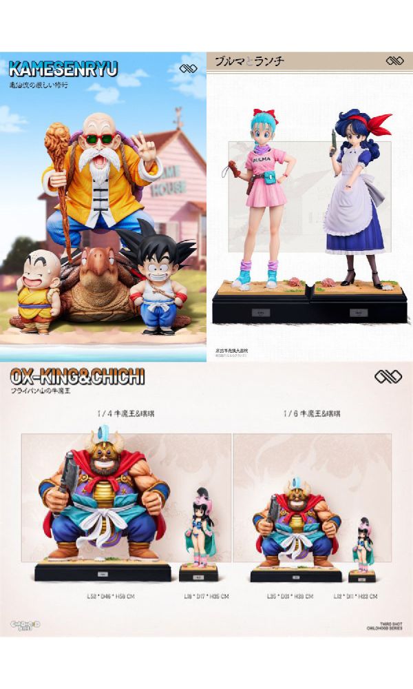 【系列代購】無限 ∞ 童年系列代購 