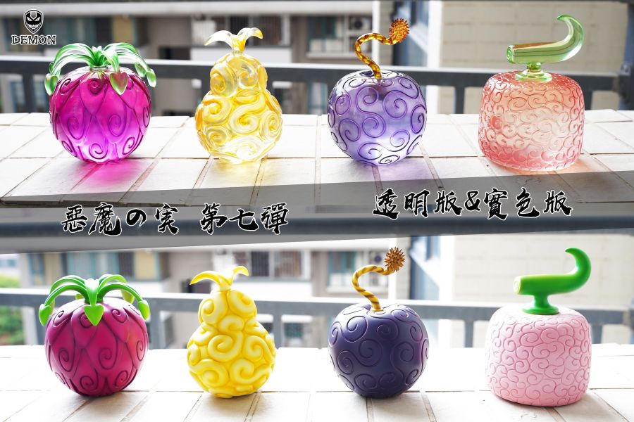 【系列代購】【13CM】Demon 惡魔果實系列 第六彈~第十一彈 