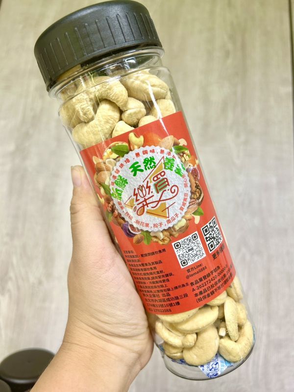 <少量零購>天然大腰果 