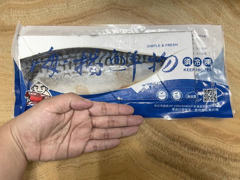 挪威薄鹽鯖魚片 