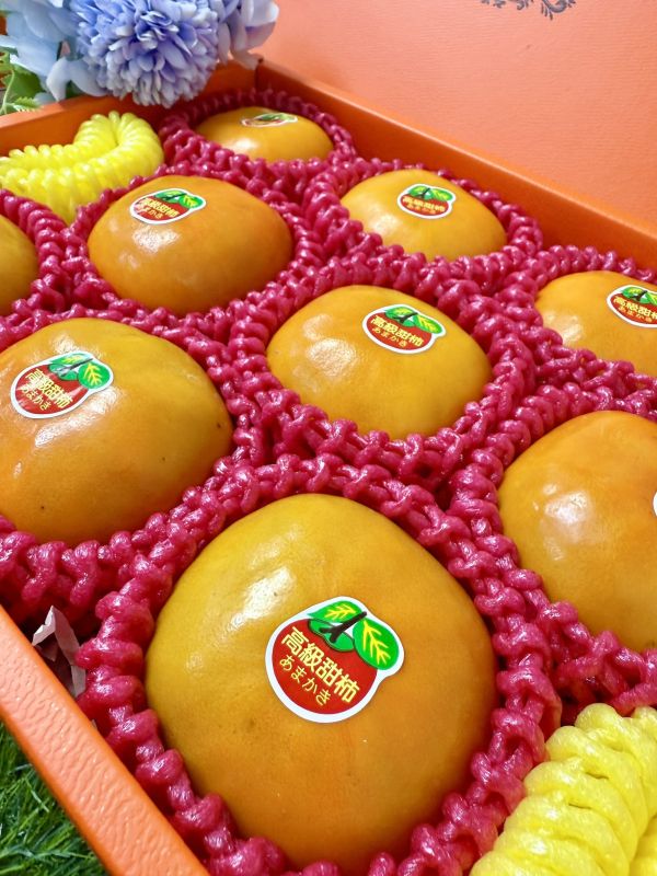 <中秋熱銷>D008-柿柿如意禮 