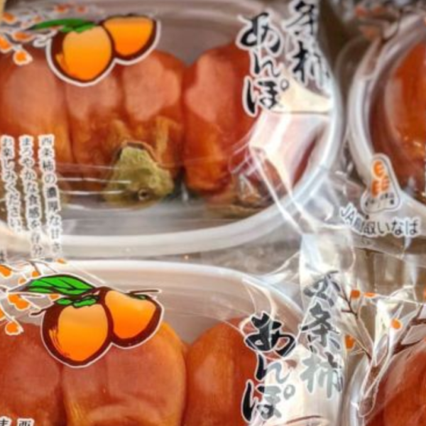 鳥取柿餅 