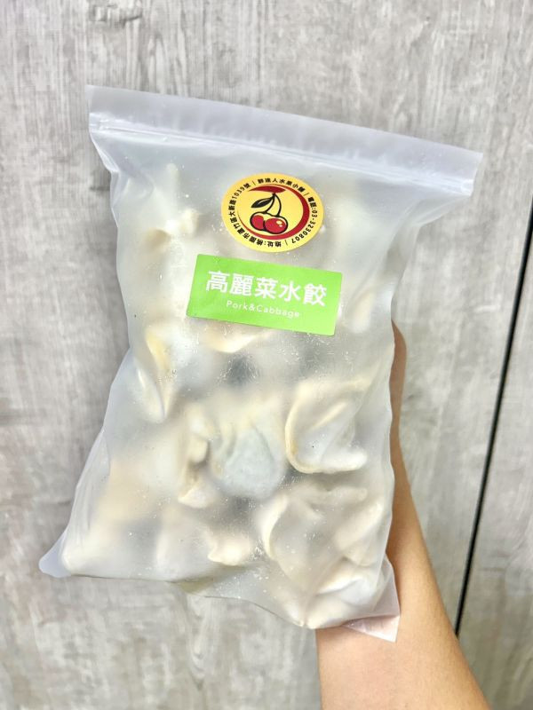 <少量零購>職人手工水餃 