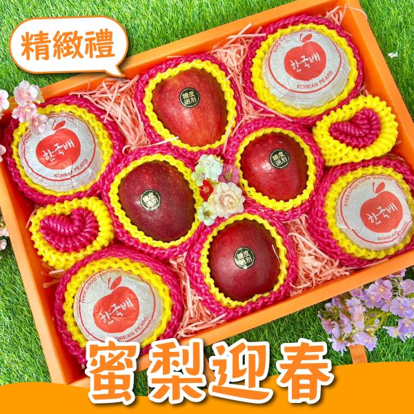 <精緻禮盒>S048蜜梨迎春禮盒 