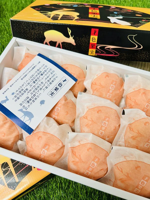 <少量零購>才色果實蜜柑 