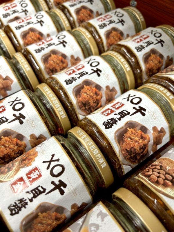 <少量零購>X.O干貝醬 