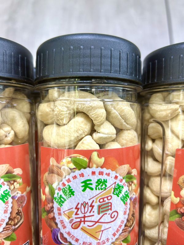 <少量零購>天然大腰果 